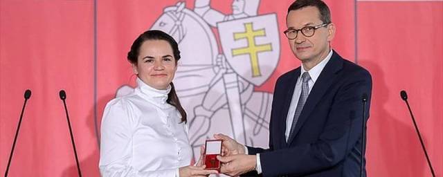 Тихановская получила ключи от белорусского центра в Польше