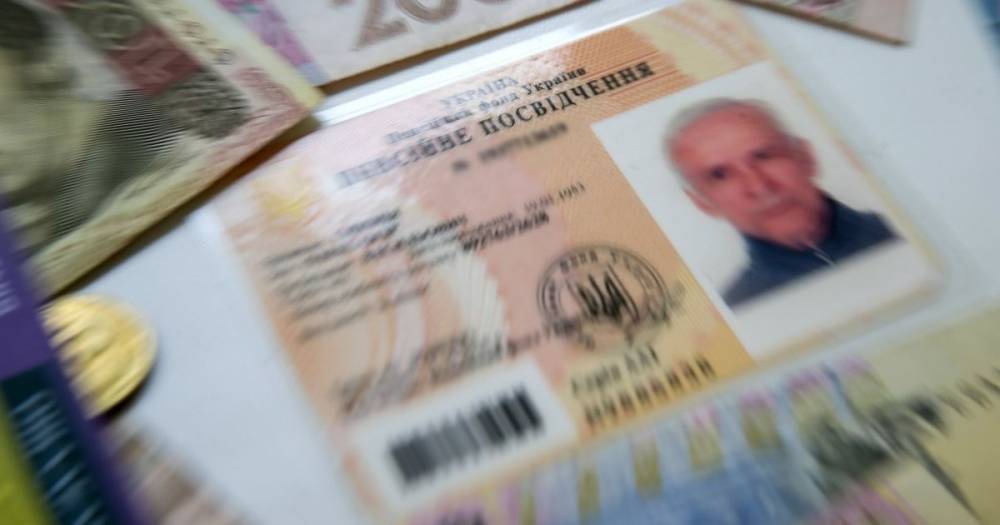 С 1 января в Украине выросли пенсии: кого охватило повышение