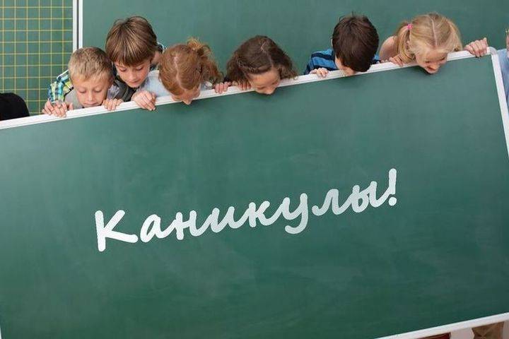 Крымская система образования вывела формулу успешной учебы
