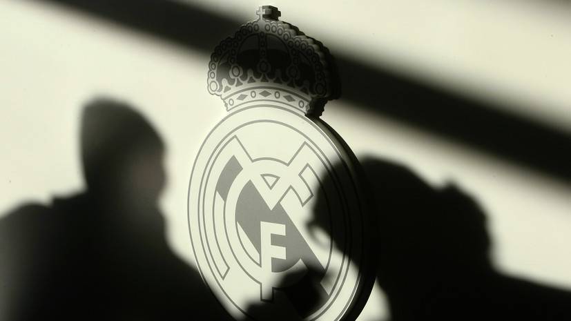 Источник: «Реал» сократил на 10% зарплаты игрокам и не будет делать покупок зимой
