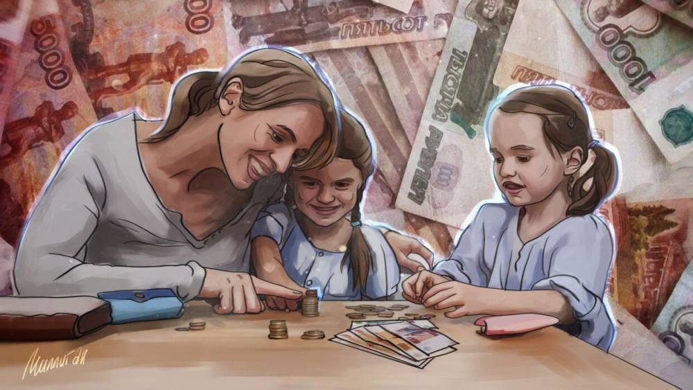 Некоторые выплаты и пособия на детей изменились в России с января