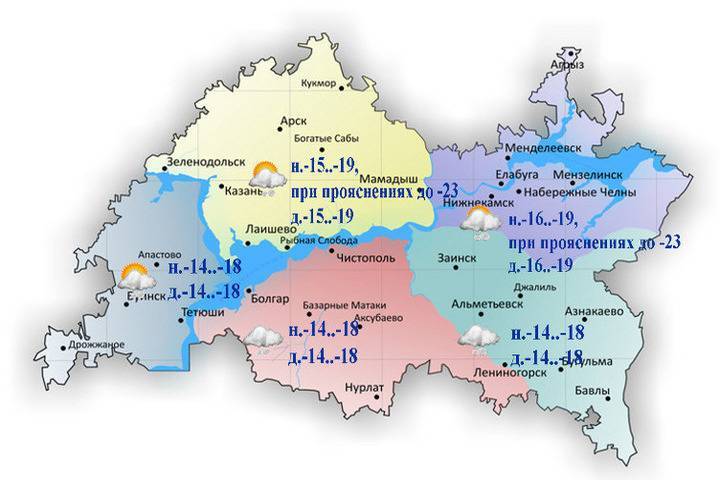 11 января в Татарстане похолодает до минус 23