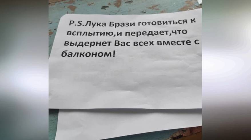 В Башкирии вандалы оставили жителям дома загадочное послание
