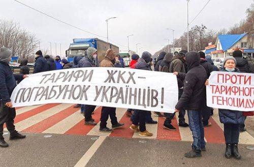 Украинцы массово выходили на акции протеста