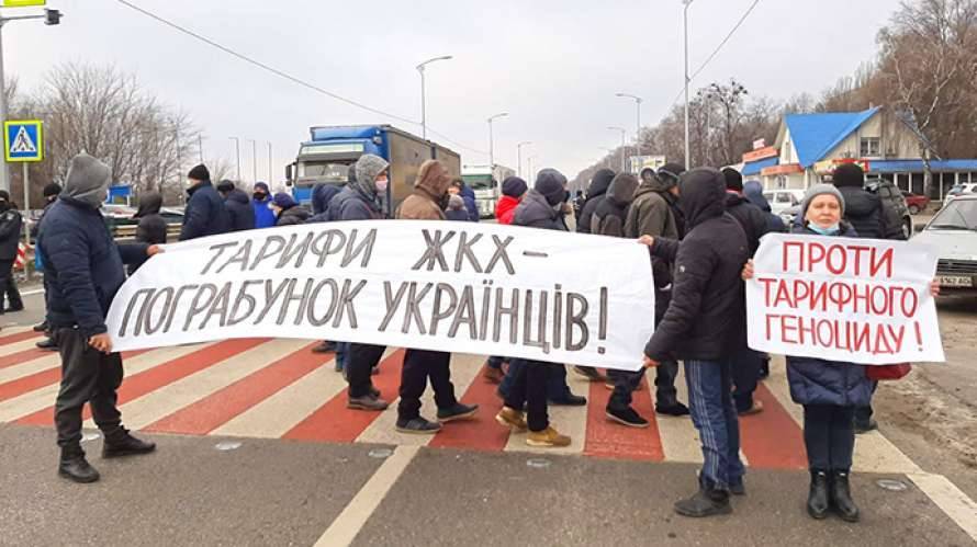 На Харьковщине более тысячи человек приняли участие в протестах против повышения тарифов