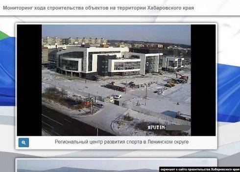 Сайт правительства Хабаровского края 12 часов транслировал нецензурную фразу про Путина