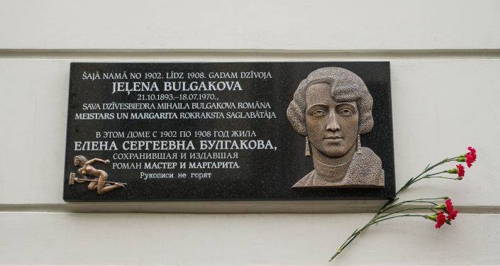 Муза Булгакова вернулась в Ригу: в столице открыли памятную доску жене великого писателя