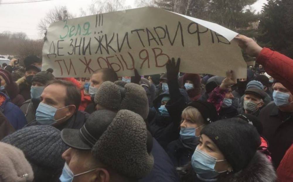 Украину всколыхнули "тарифные" протесты: как отреагировали власть и общественность