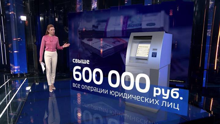 Не более 600 тысяч рублей: операции с наличными попали под контроль