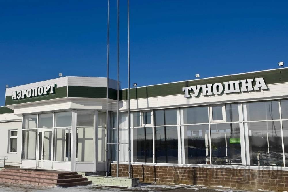 Туношна начала продажи билетов в Крым
