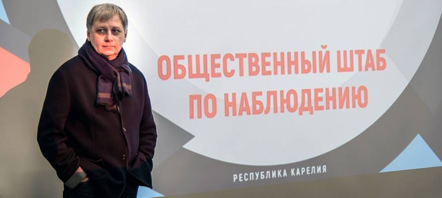 В Карелии появится Общественный штаб по наблюдению за выборами