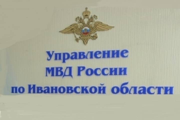 Ивановцев приглашают на службу в органы правопорядка