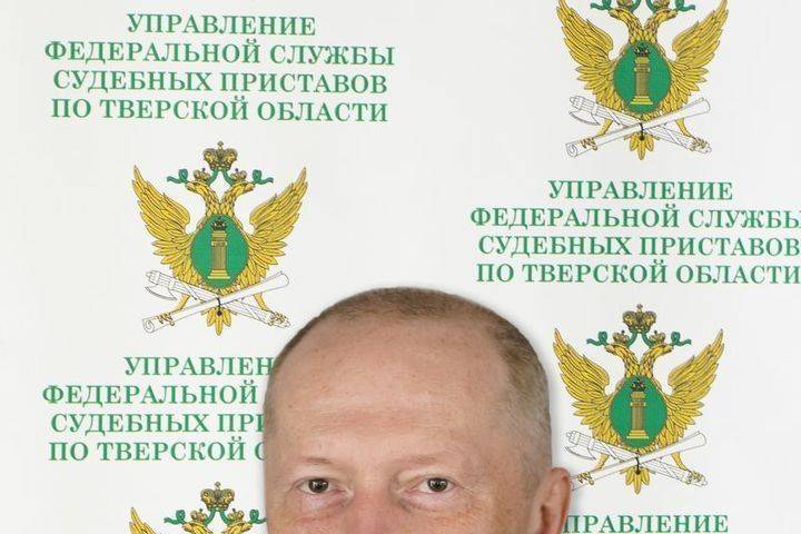 Замруководителя главного судебного пристава Тверской области проведет выездной прием