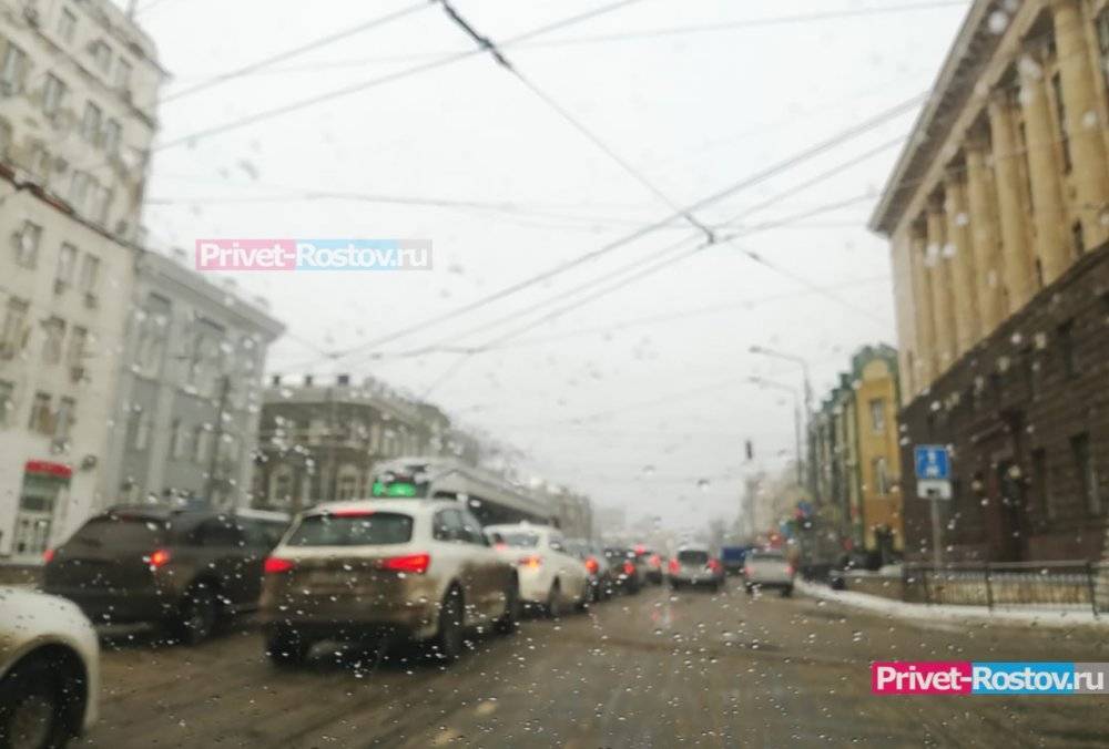 В Ростове объявили экстренное предупреждение, погода резко изменится