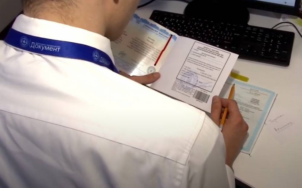 Коронавирусные паспорта: украинцам будут выдавать документы после вакцинации – Ляшко озвучил детали