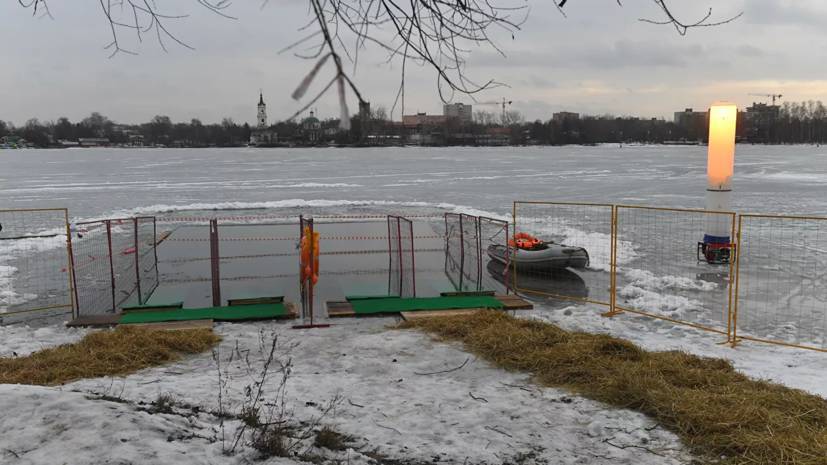 Спасатели назвали опасные водоёмы с тонким льдом в Подмосковье