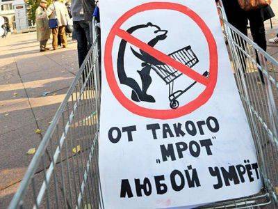 Украина обогнала Россию по росту минимальной оплаты труда