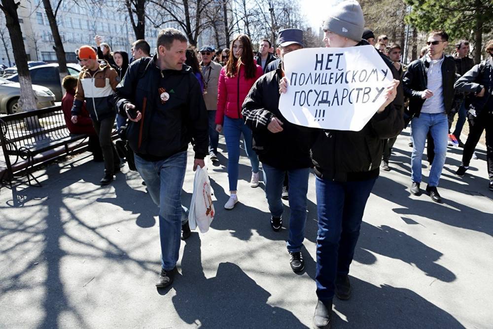 В Челябинске приговор участникам акции «Он нам не царь» огласят 14 января