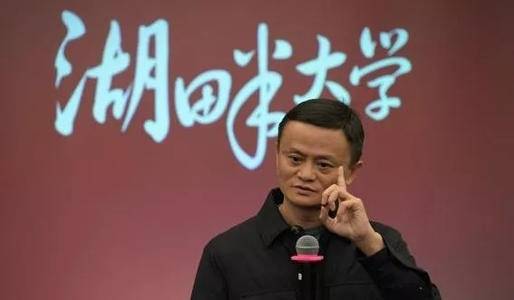 В Европе обеспокоились "исчезновением" основателя Alibaba Джека Ма