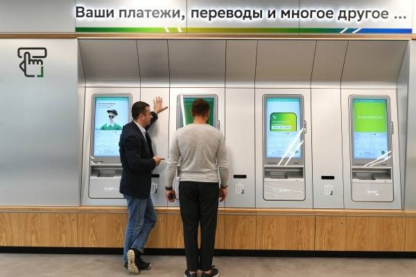 В Ассоциации российских банков заявили о размытости в РФ банковской тайны
