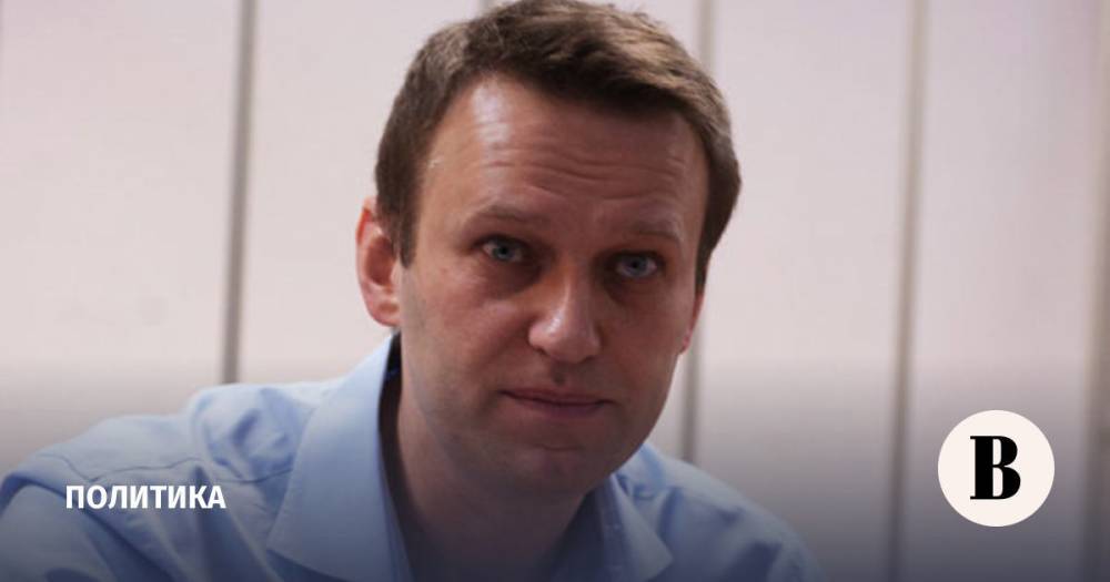 Навальный назвал дату возвращения в Россию