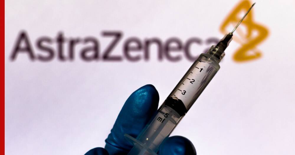 В AstraZeneca выдвинули условие использования своей вакцины в России