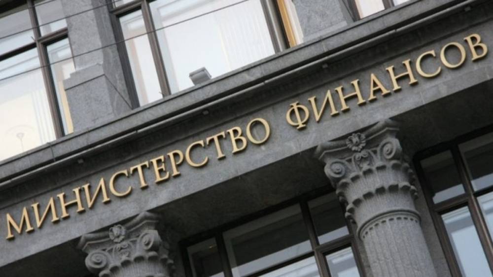 Минфин России возобновит покупку валюты спустя десять месяцев