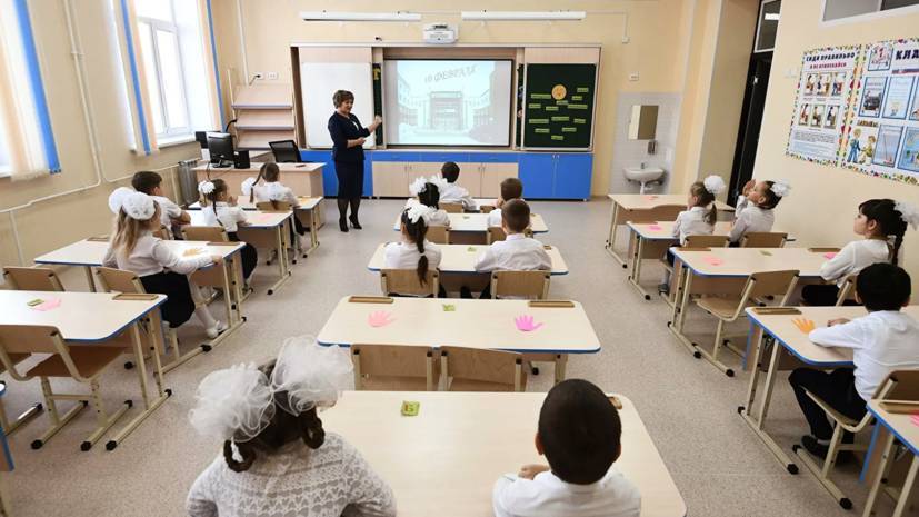 В большинстве регионов России занятия в школах проходят в очном формате