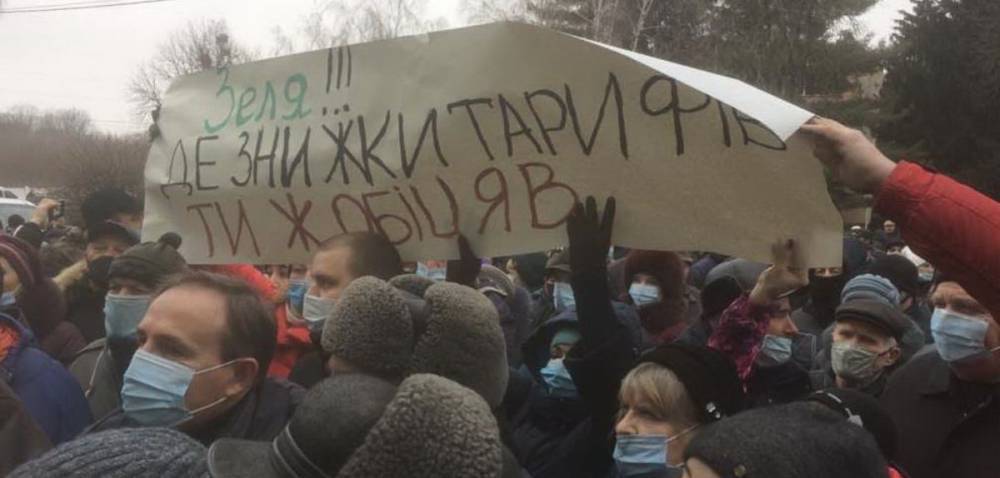В Киеве готовятся к захвату тарифным майданом