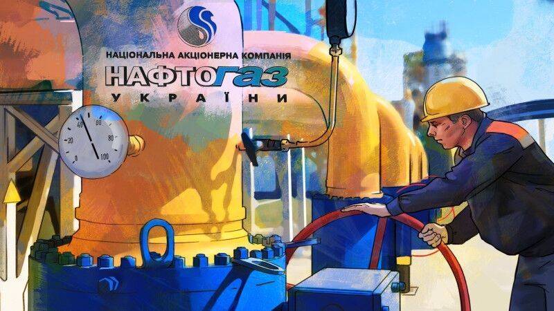 Затраты "Газпрома" на услуги "Нафтогаза" оценили на Украине