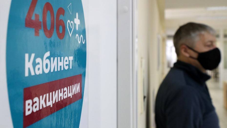 НАО и Чукотка обошли Петербург в рейтинге доступности вакцины