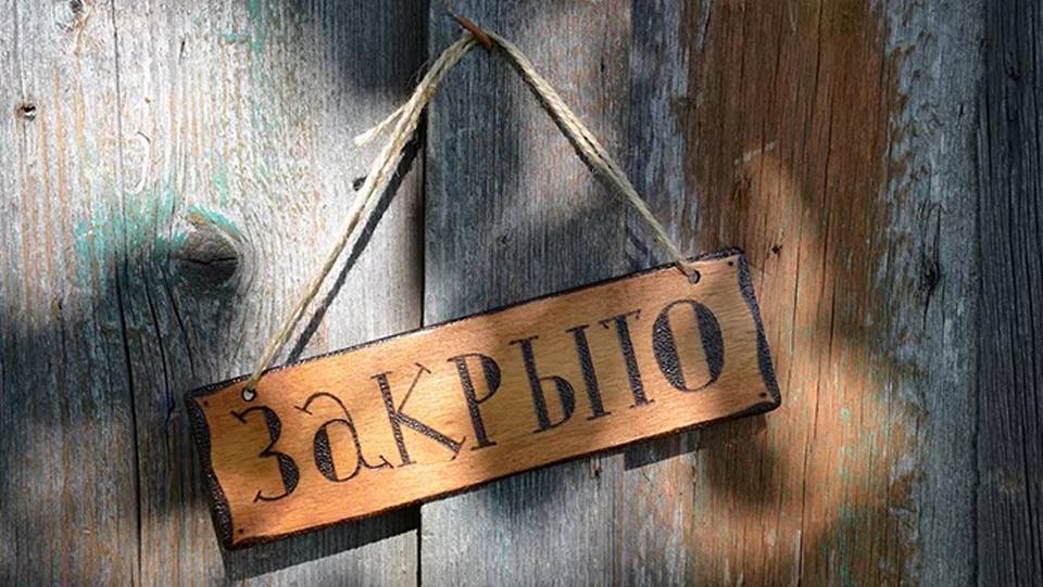 В Удмуртии после семи лет работы закрывается BBQ Гриль & Бар