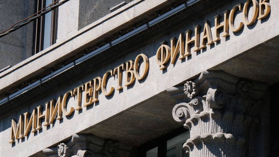 Минфин РФ заявил о начале разработки новой стратегии финансового рынка