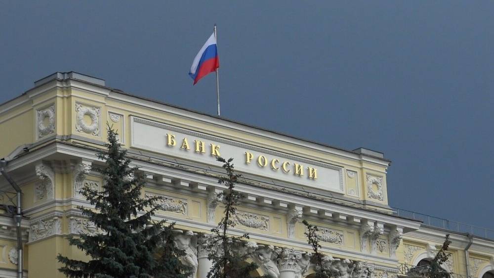 Рост активов физлиц на брокерских счетах отметили в Банке России
