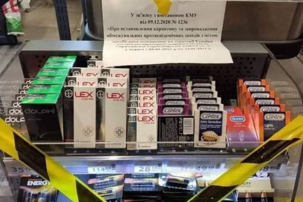 Ляшко о запрете продажи презервативов в супермаркетах: Перестарались