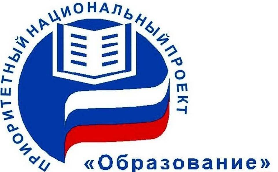 Неделя нацпроекта «Образование» пройдёт в Ульяновской области