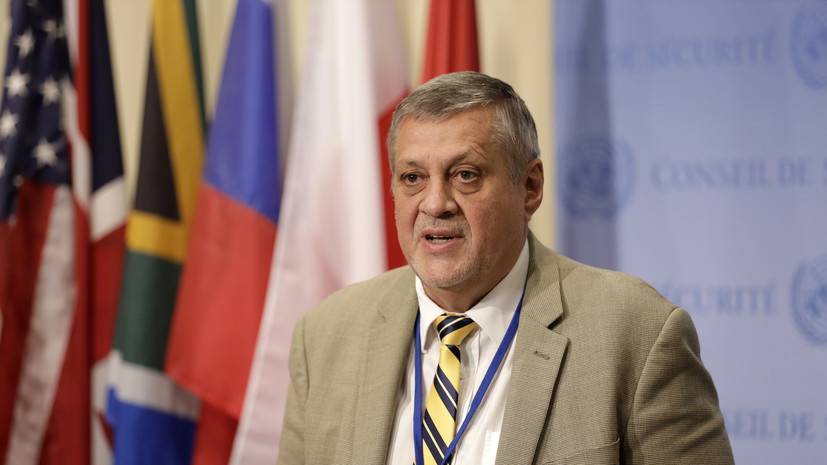 ТАСС: СБ ООН утвердил Яна Кубиша на должность спецпосланника по Ливии