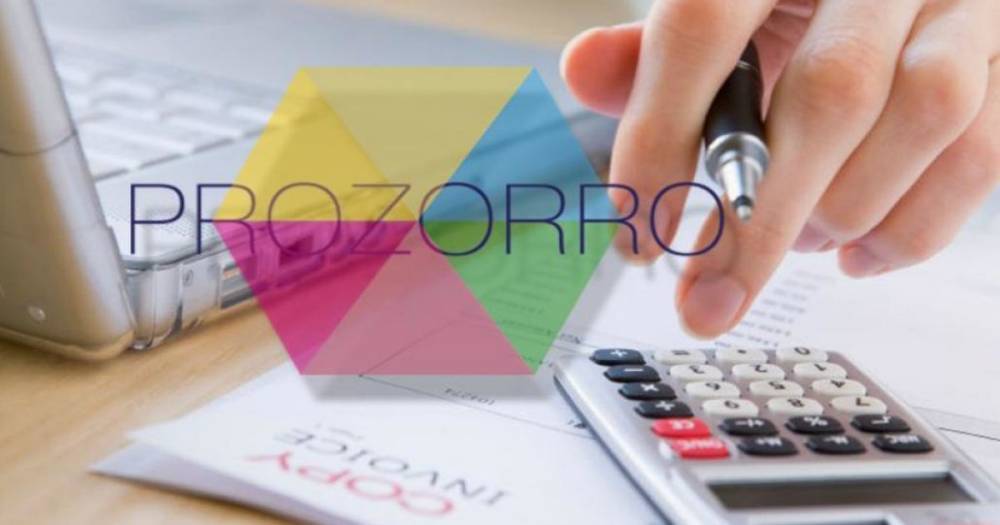 На сайте ProZorro разместили объявление о закупке свежемороженого "х*ра"