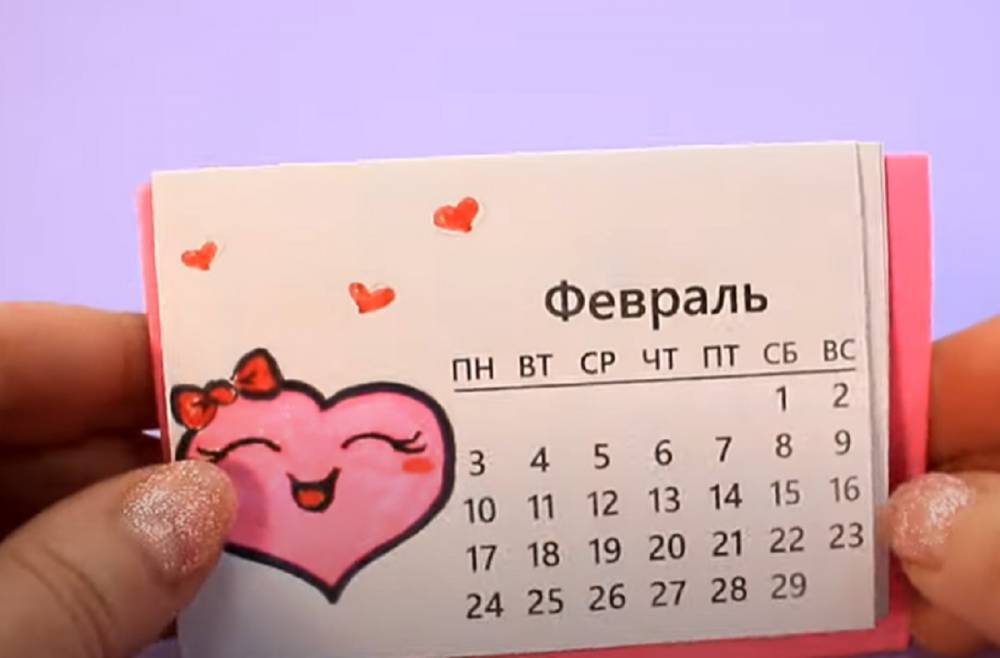 От безделья не устанем: выходные дни в феврале - сколько будут отдыхать украинцы, названы даты