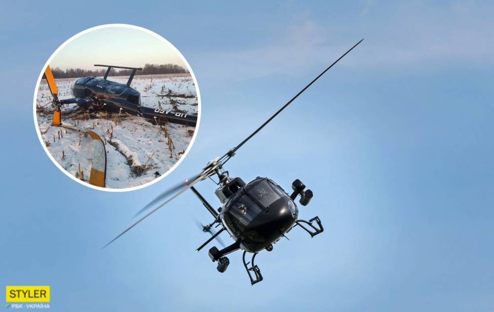 Под Борисполем разбился вертолет: фото и первые подробности