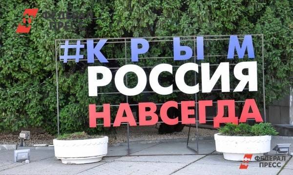 В Госдуме ответили на слова Шредера о причинах присоединения Крыма к России