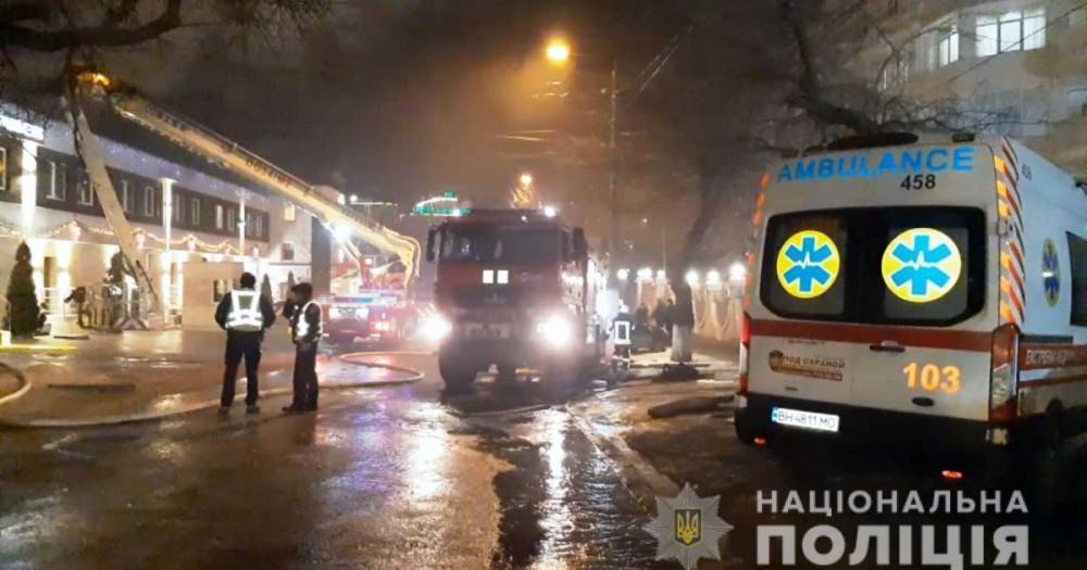 Масштабный пожар в гостинице с погибшими в Одессе: полиция назвала две версии