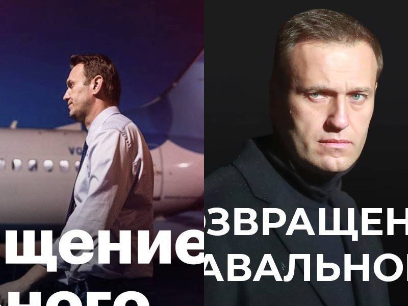Тренды YouTube: Навальный задержан после возвращения в Москву