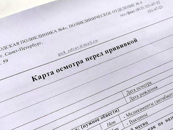Голикова озвучила планы властей по вакцинации населения РФ от ковида
