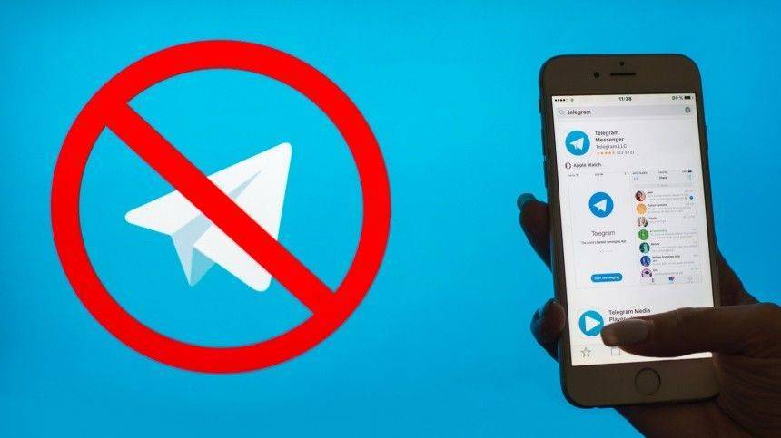 «Это будет интересно»: В МИД РФ отреагировали на попытку США запретить Telegram