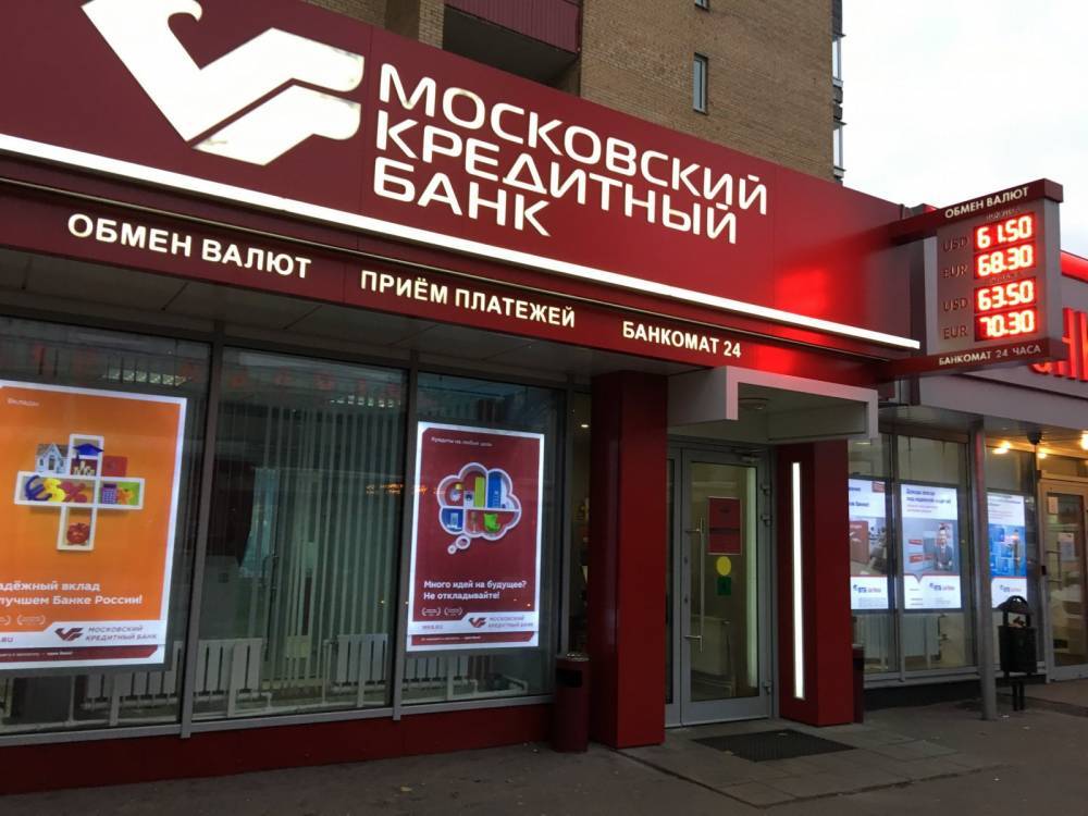 МКБ занял в ESG-рэнкинге RAEX-Europe первое место среди российских банков