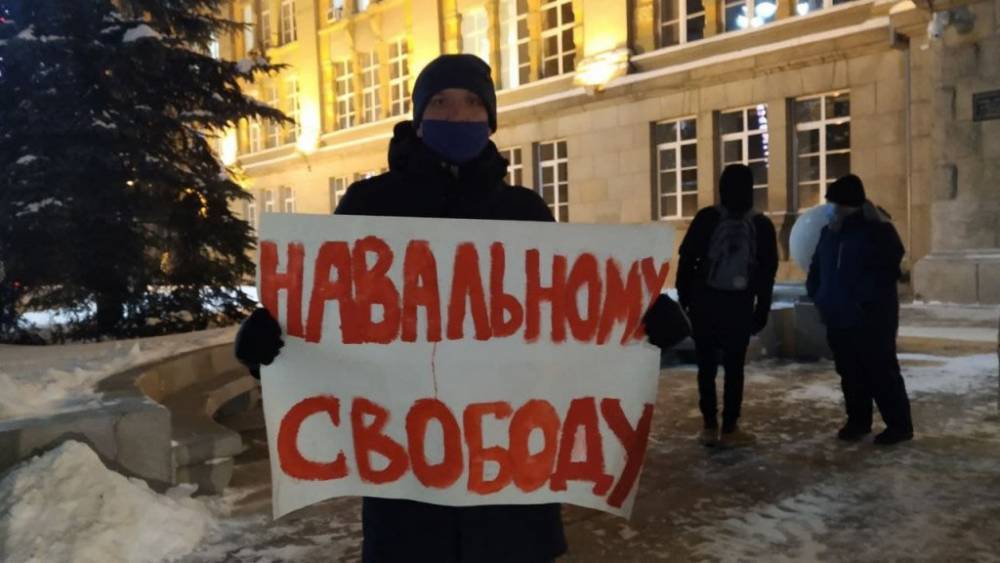К мэрии Екатеринбурга вышли сторонники Навального (ФОТО)