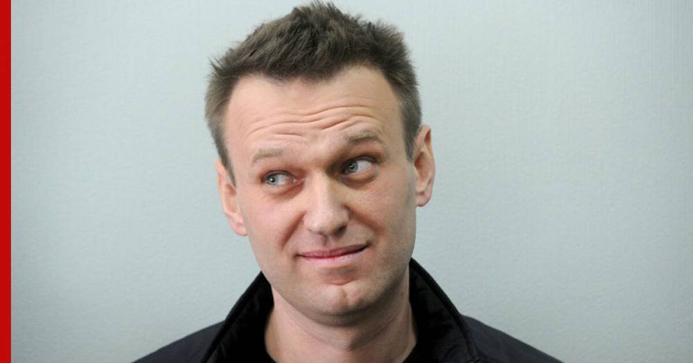 Алексея Навального отправили на карантин