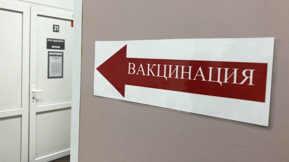 Россияне получили порядка 34 тысяч сертификатов о вакцинации
