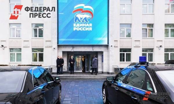 ЕР запустила обучение потенциальных кандидатов в Госдуму